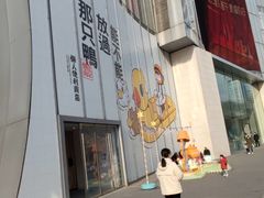 -金茂览秀城