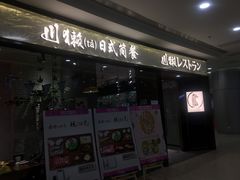 -沈阳HAI乐园