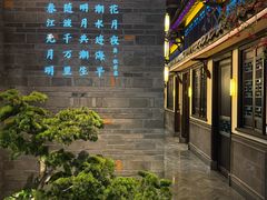 -東大方(武康千秋广场店)