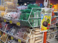 -好特卖HotMaxx(杭州滨江宝龙城店)