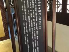 -中国昆曲博物馆
