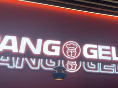 -胖哥俩肉蟹煲(龙德广场店)