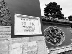 -北陵公园