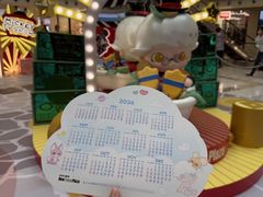 -新城市广场