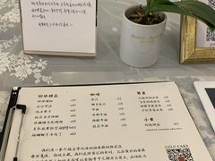 -LuluCake·路鹿蛋糕