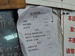 -老龙亭拉面店