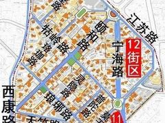 -颐和路民国时期公馆-风貌区