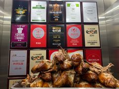 -四季民福烤鸭店(前门店)