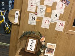 -一杯潮茶·专注潮汕茶饮(朝阳庄店)