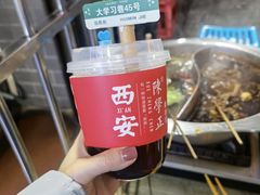 -陈学正酸梅汤(大学习巷店)