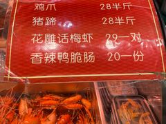 -鸡脚旮旯平江路店