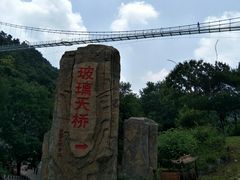 -木兰云雾山