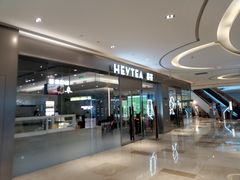 -宝龙城(杭州滨江店)