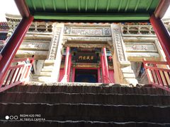-高庙保安寺