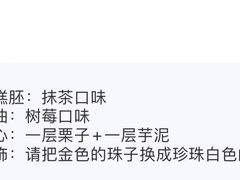 -吾象走甜·生日蛋糕·甜品台茶歇