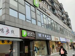 门面-德克士(通惠门店)
