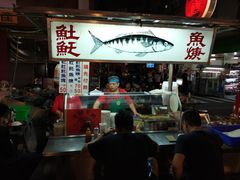 -六合夜市