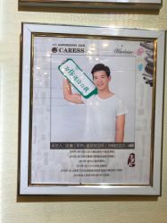 -卡尔诗·科技美肤连锁