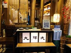 大堂-大牌大·传统杭帮菜(湖滨店)