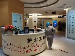 -天津伊美尔医疗整形美容专科医院