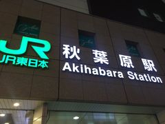 -秋叶原电器街