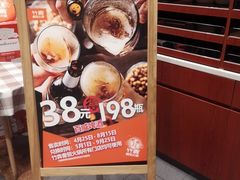-竹犇番茄火锅(长风街店)