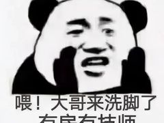 -新紫霞养生·影院足道·SPA(金山区店)