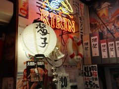 -平成屋· Late Night 食堂(四川北路店)