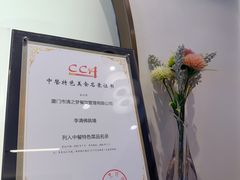 -李清佛跳墙|福建省十大名厨之首(后江埭店)