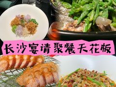 -冰火楼(梦泽园店)