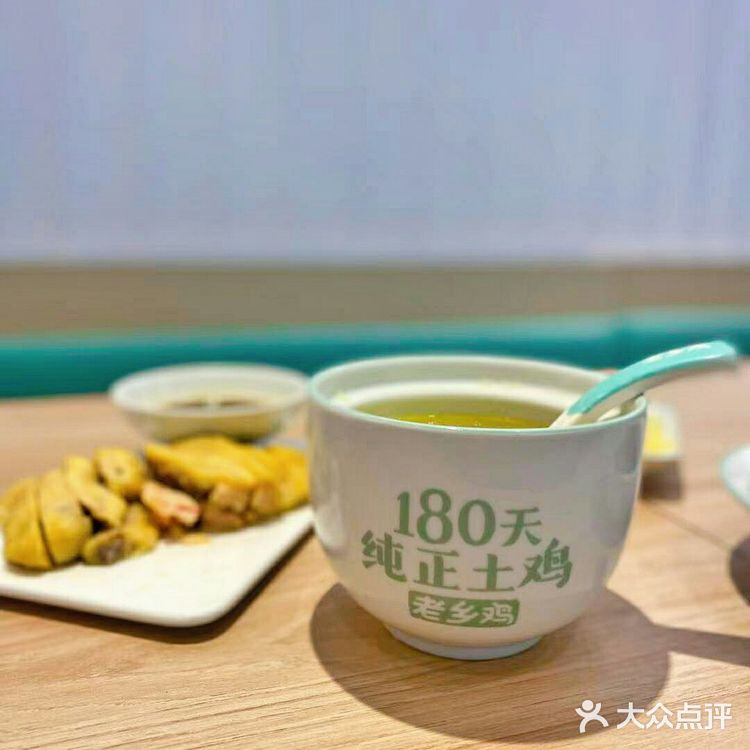 老乡鸡｜经济实惠中式快餐🍱 