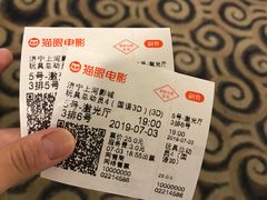-上河影城(运河城店)