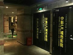 -UL城市影院(中亭街店)