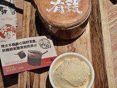 -稻前Taoki(方圆荟店)