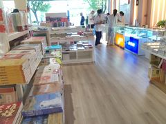 -育才书店(三孝口店)