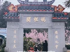 -重庆园博园