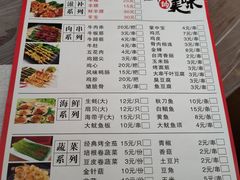 -段氏龙虾(原草高支路店)