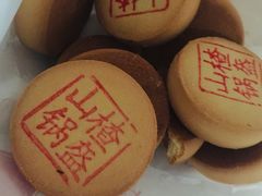 -桂发祥·直营(本溪路店)