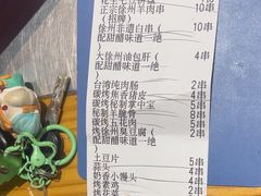 -古彭7只羊·招牌白串·碳锅羊肉旗舰店