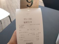 -野萃山·潮汕厚果汁(十亩地店)