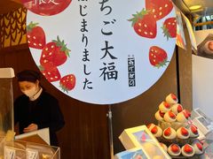 -銀座あけぼの (銀座本店)