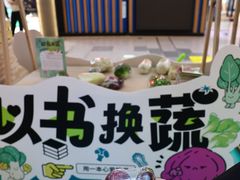 -武汉荟聚