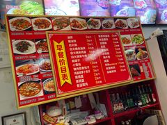 -华天新川面馆(闹市口店)