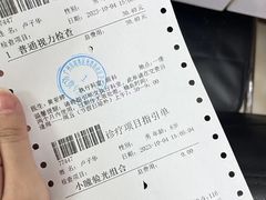 -广州市越秀区光塔街社区卫生服务中心(朝天院区)