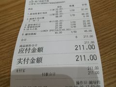 账单-HELLO 27 意面·沙拉·帕尼尼