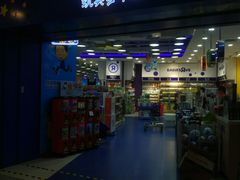 -TOYSRUS玩具反斗城(天津远洋乐堤港店)