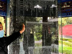 -汤阴县羑里周易博物馆