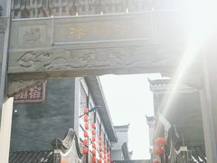 -汴河街