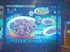 -东来土菜馆(民祥园路店)