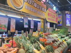 -水果天空(东葛店)